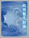 地球人就要入侵我们星球了